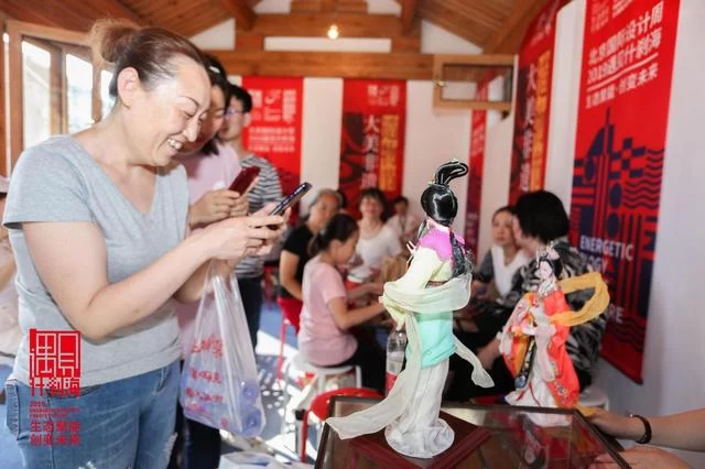 让非遗融入老城生活——北京国际设计周什刹海分会场举办大美非遗造物节(图3) 让非遗融入老城生活——北京国际设计周什刹海分会场举办大美非遗造物节(图3)