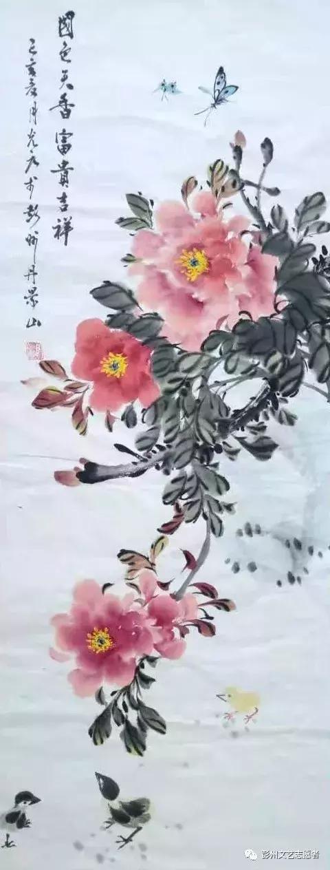 「翰墨颂祖国，我和祖国共成长」彭州书画名家——刘光元(图8)