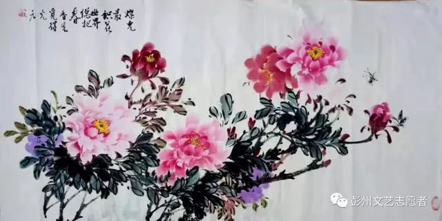 「翰墨颂祖国，我和祖国共成长」彭州书画名家——刘光元(图3)