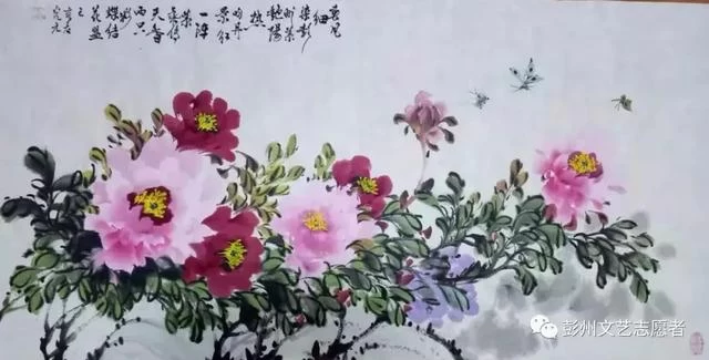 「翰墨颂祖国，我和祖国共成长」彭州书画名家——刘光元(图4)