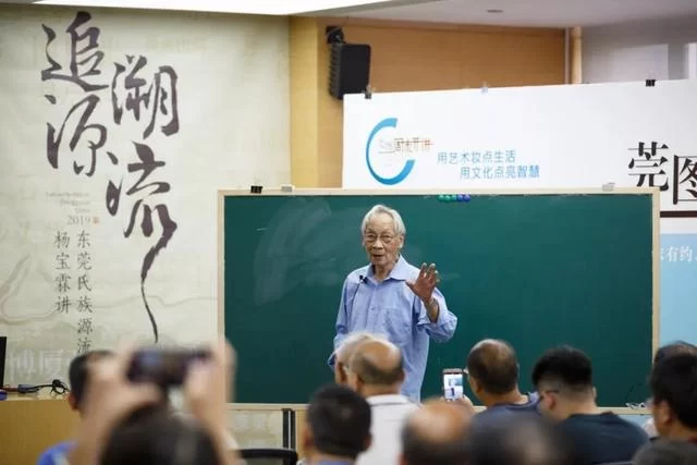 众里寻"古"千百度,杨宝霖的"争"与"舍"(图3) 众里寻"古"千百度,杨宝霖的"争"与"舍"(图3)