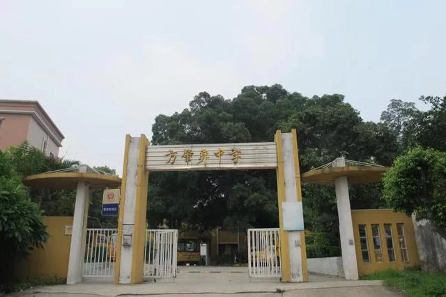惊羡,有一颗小行星以东莞人冠名(图4) 惊羡,有一颗小行星以东莞人冠名(图4)