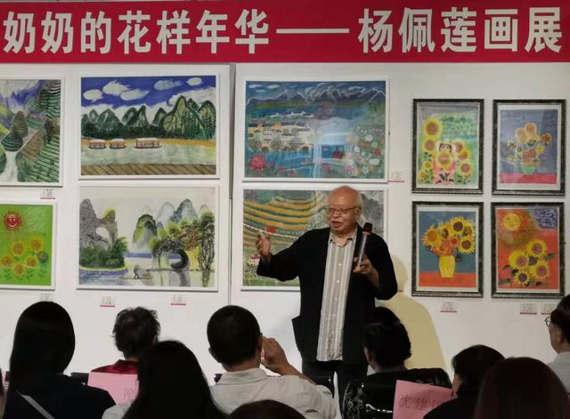 中国奶奶的花样年华——杨佩莲画展在京举办(图2)