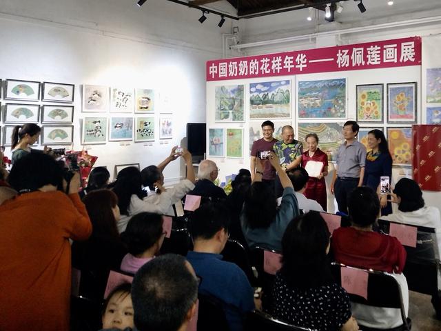 中国奶奶的花样年华——杨佩莲画展在京举办(图1)