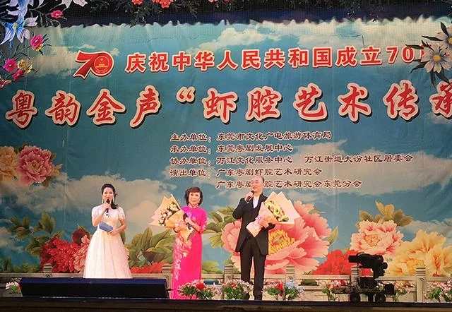 14场粤剧活动,3万多观众现场感受——第十七届东莞"粤剧黄金周"圆满落幕(图8) 14场粤剧活动,3万多观众现场感受——第十七届东莞"粤剧黄金周"圆满落幕(图8)