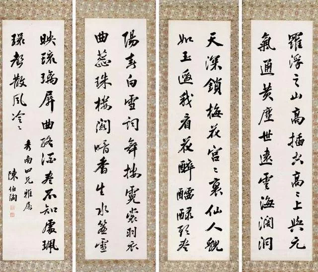 东莞科举史上的文探花陈伯陶(图5) 东莞科举史上的文探花陈伯陶(图5)