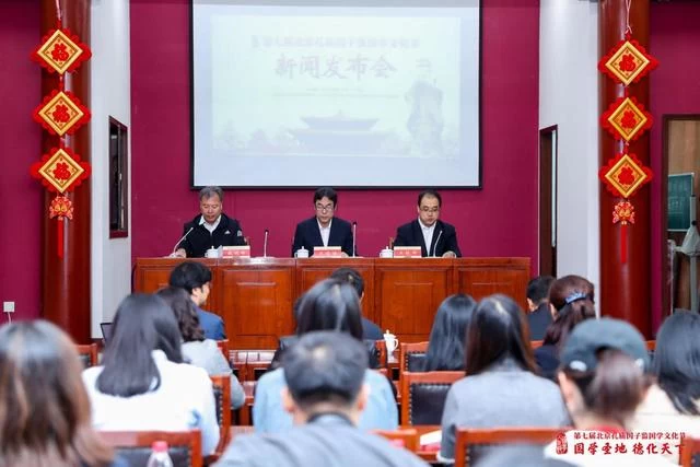 国风雅韵,盛世飘香——第七届北京孔庙国子监国学文化节即将开幕(图1) 国风雅韵,盛世飘香——第七届北京孔庙国子监国学文化节即将开幕(图1)