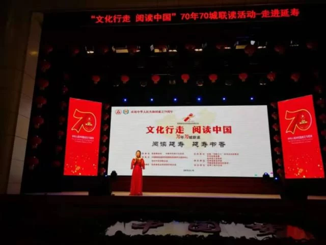 阅读点亮城市之光——韬奋基金会读联会“70年70城联读”活动火热进行中(图3) 阅读点亮城市之光——韬奋基金会读联会“70年70城联读”活动火热进行中(图3)