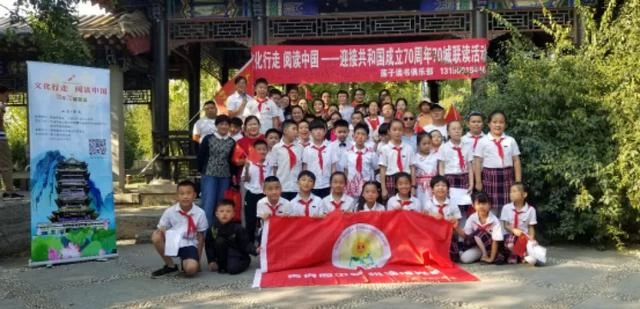 阅读点亮城市之光——韬奋基金会读联会“70年70城联读”活动火热进行中(图1) 阅读点亮城市之光——韬奋基金会读联会“70年70城联读”活动火热进行中(图1)