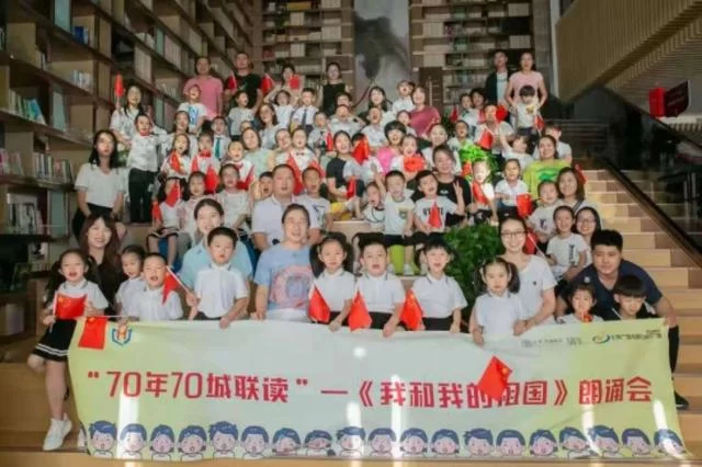 阅读点亮城市之光——韬奋基金会读联会“70年70城联读”活动火热进行中(图8) 阅读点亮城市之光——韬奋基金会读联会“70年70城联读”活动火热进行中(图8)