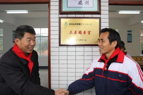 给贫困山区捐建学校后,孩子们来信了(图3) 给贫困山区捐建学校后,孩子们来信了(图3)