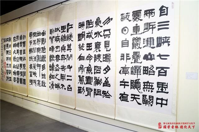 《赵普隶书论语》首发式暨作品回顾展在孔庙和国子监博物馆举办(图5)