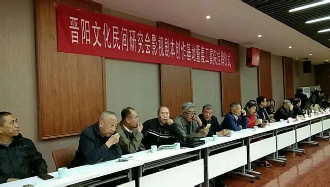 “晋阳文化民间研究会影视剧本创作基地”挂牌成立(图1)