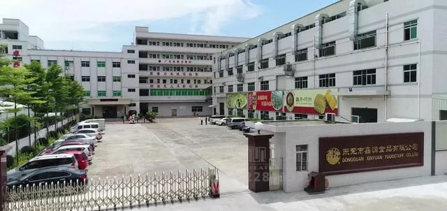 鑫源食品,舌尖上的东莞味道(图7) 鑫源食品,舌尖上的东莞味道(图7)