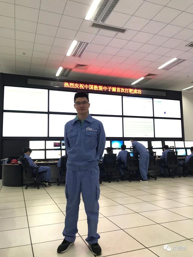 我的科学梦，着落在中国散裂中子源(图1)