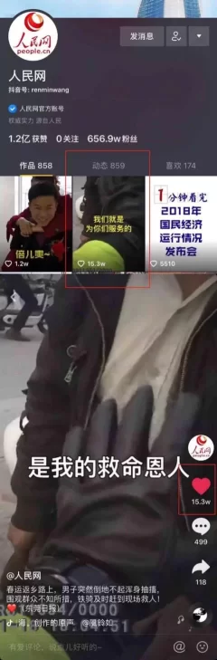 铁骑:东莞平安的"守护神"(图2) 铁骑:东莞平安的"守护神"(图2)