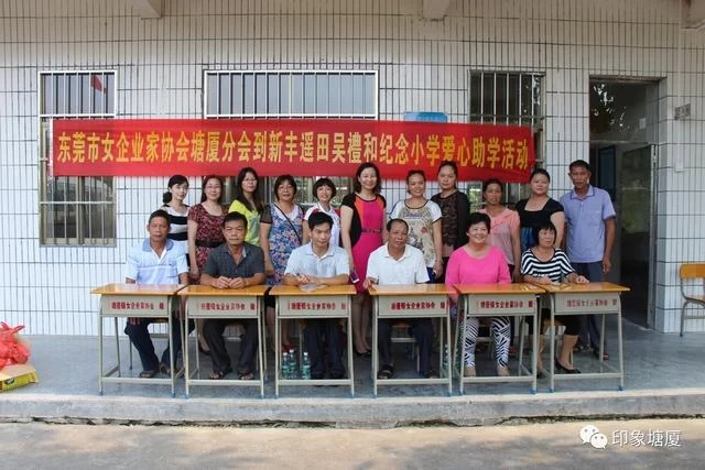 叶小红:敢为人先的巾帼企业家(图4) 叶小红:敢为人先的巾帼企业家(图4)