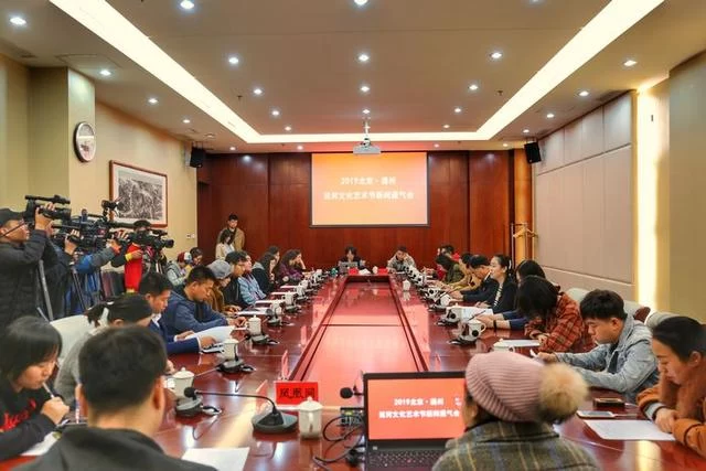 2019北京·通州运河文化艺术节将举办(图1)