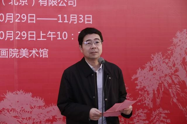 大美河山——李蝉羽山水画艺术展在中国国家画院美术馆举行(图2)