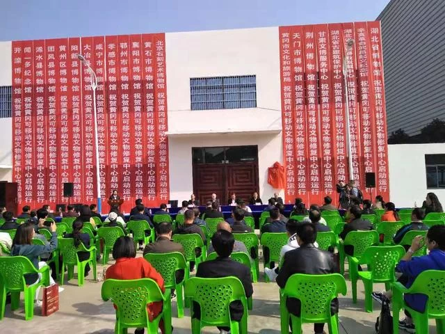 湖北黄冈:引入社会资本修复可移动文物(图1) 湖北黄冈:引入社会资本修复可移动文物(图1)