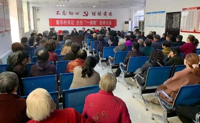 榆林市:“三抓三促”推进软弱涣散村党组织整顿提升(图3) 榆林市:“三抓三促”推进软弱涣散村党组织整顿提升(图3)