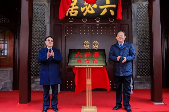 文化引领 祖训生辉 六必居博物馆开门迎客(图1) 文化引领 祖训生辉 六必居博物馆开门迎客(图1)