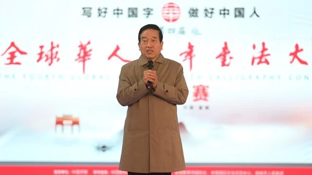第四届“全球华人少年书法大会”总决赛圆满收官(图6)