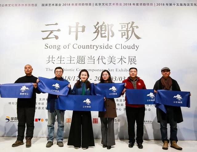 情从云中起,一往九岁长——华熙云中系列九年“拾”遗让民族文化绽放新生(图4) 情从云中起,一往九岁长——华熙云中系列九年“拾”遗让民族文化绽放新生(图4)