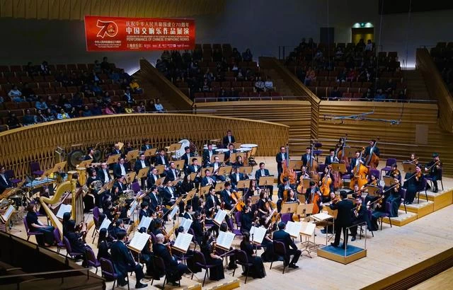 庆祝中华人民共和国成立70周年 中国交响乐作品展演上海音乐会第二场成功上演(图1) 庆祝中华人民共和国成立70周年 中国交响乐作品展演上海音乐会第二场成功上演(图1)