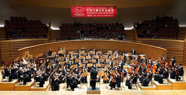 庆祝中华人民共和国成立70周年 中国交响乐作品展演上海音乐会第二场成功上演(图8) 庆祝中华人民共和国成立70周年 中国交响乐作品展演上海音乐会第二场成功上演(图8)