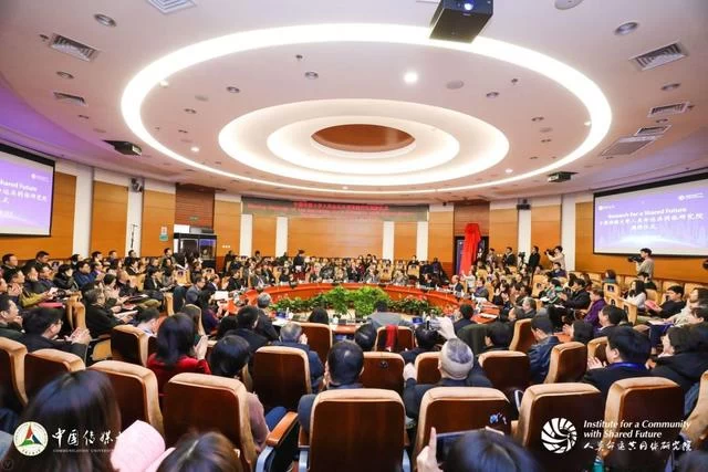 首家人类命运共同体研究院在中国传媒大学成立(图3) 首家人类命运共同体研究院在中国传媒大学成立(图3)