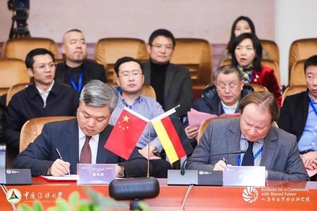 首家人类命运共同体研究院在中国传媒大学成立(图5) 首家人类命运共同体研究院在中国传媒大学成立(图5)