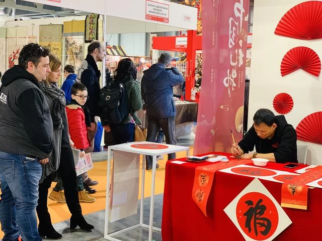 “中国礼物”主题展区亮相第24届米兰国际手工艺博览会(图5) “中国礼物”主题展区亮相第24届米兰国际手工艺博览会(图5)