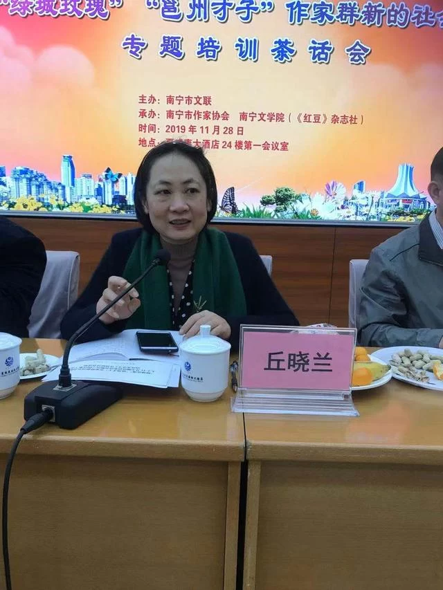 行走东南西北 寄情风花雪月——冯三四诗集《去年的风花雪月》作品研讨会在南宁举办(图7) 行走东南西北 寄情风花雪月——冯三四诗集《去年的风花雪月》作品研讨会在南宁举办(图7)