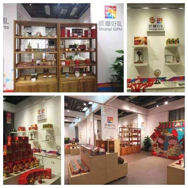 2019北京顺义区首届特色文化旅游商品设计征集大赛将开幕(图3) 2019北京顺义区首届特色文化旅游商品设计征集大赛将开幕(图3)