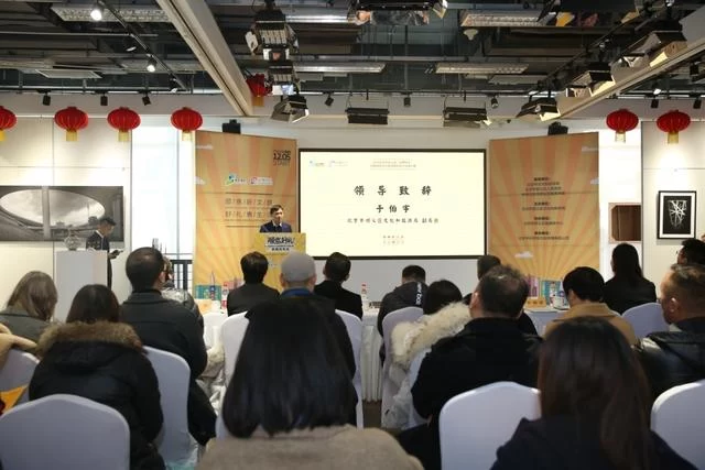 顺意新文旅 好礼惠生活——2019北京顺义区首届特色文化旅游商品设计征集大赛启动 (图2) 顺意新文旅 好礼惠生活——2019北京顺义区首届特色文化旅游商品设计征集大赛启动 (图2)