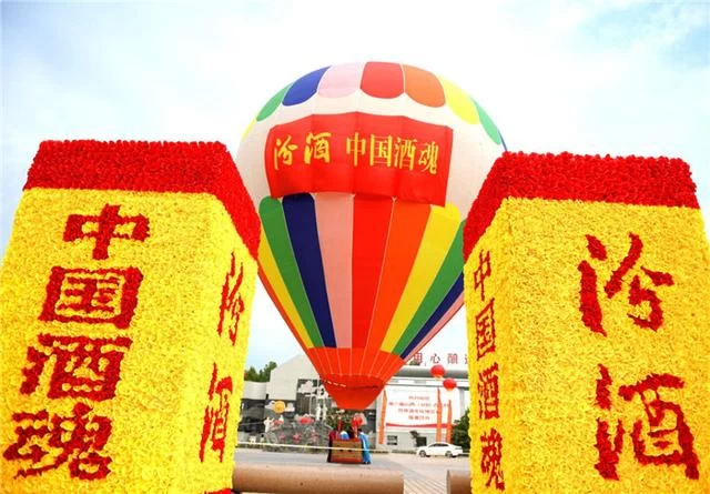 汾酒:晋商行走天下的情感寄托(图3) 汾酒:晋商行走天下的情感寄托(图3)