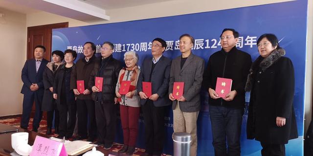 贾岛诞辰1240年学术座谈会在北京房山举行(图2)