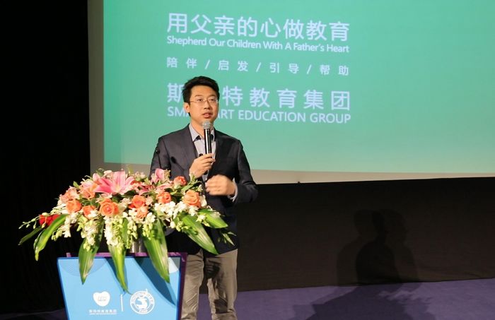 “SMART教育之鹿鸣营地教育”新闻发布会在京召开(图3)