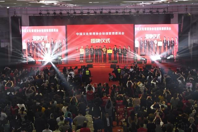 紧抓行业痛点 促进行业发展——中培委副会长单位壹玖公司授牌仪式在东莞举行(图1) 紧抓行业痛点 促进行业发展——中培委副会长单位壹玖公司授牌仪式在东莞举行(图1)
