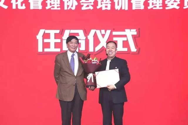紧抓行业痛点 促进行业发展——中培委副会长单位壹玖公司授牌仪式在东莞举行(图2) 紧抓行业痛点 促进行业发展——中培委副会长单位壹玖公司授牌仪式在东莞举行(图2)