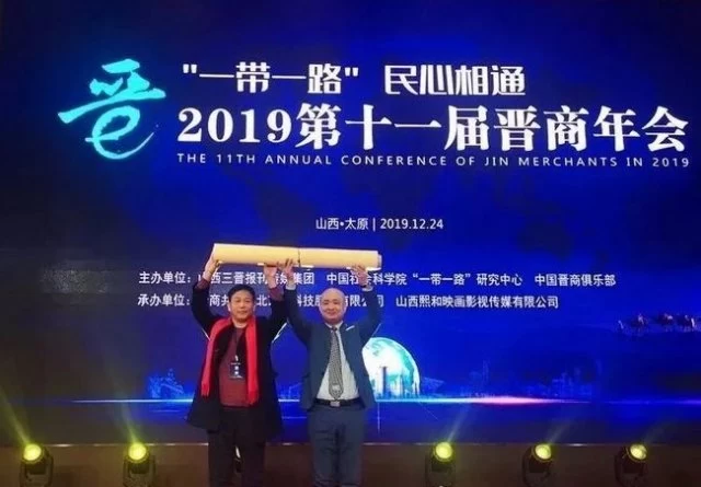 传统因传承而情深意重，世界吉尼斯纪录保持者杨拴明一笔空心字华章层出