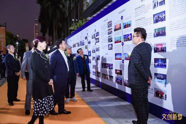 2019文创新梦颁奖盛典深圳举行(图1) 2019文创新梦颁奖盛典深圳举行(图1)