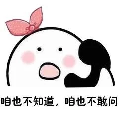 这些热词为什么能在2019年C位出道?丨思客数理话(图4) 这些热词为什么能在2019年C位出道?丨思客数理话(图4)