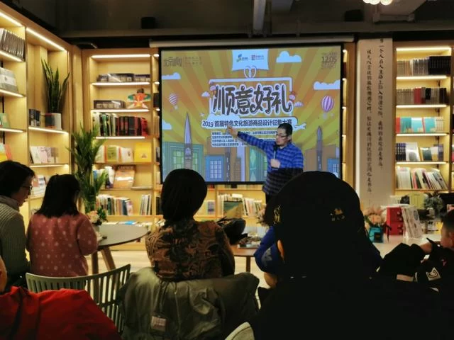 设计大赛精品不断,“顺意好礼”再起征程(图2) 设计大赛精品不断,“顺意好礼”再起征程(图2)