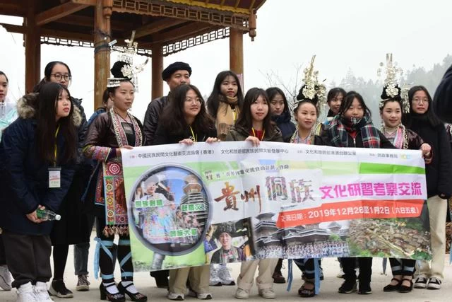 香港青少年感受侗族文化的交融——香港青少年贵州侗族文化研习活动侧记(图1) 香港青少年感受侗族文化的交融——香港青少年贵州侗族文化研习活动侧记(图1)
