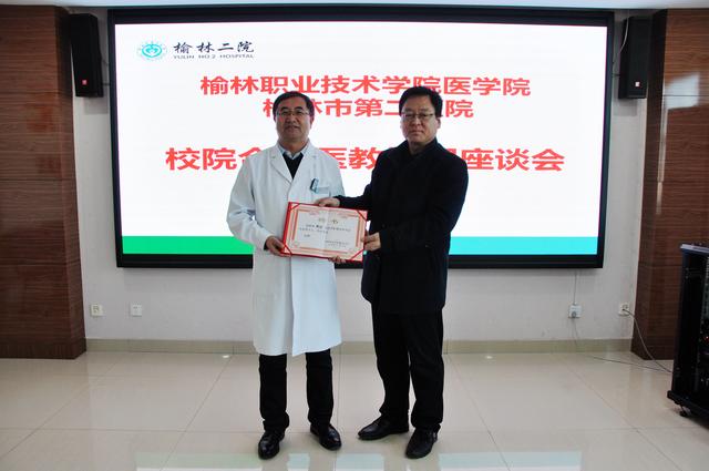 榆林职业技术学院医学院新增两个医学技术大专专业招生(图2)