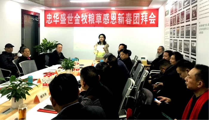 领导专家齐聚,探讨“忠华盛世金牧粮草”高科技种养循环产业发展(图1) 领导专家齐聚,探讨“忠华盛世金牧粮草”高科技种养循环产业发展(图1)