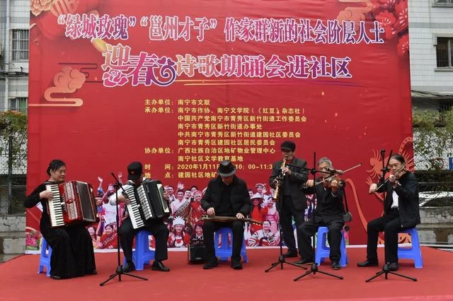 书香诗韵进社区 诗歌诵读迎新春(图2) 书香诗韵进社区 诗歌诵读迎新春(图2)