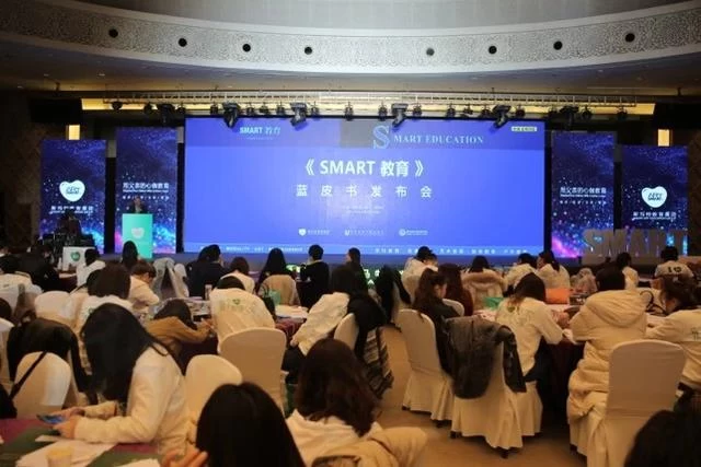 让孩子拥有更幸福的人生《SMART教育》蓝皮书在天津正式发布(图1) 让孩子拥有更幸福的人生《SMART教育》蓝皮书在天津正式发布(图1)